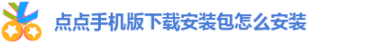 taptap点点官网注册不了